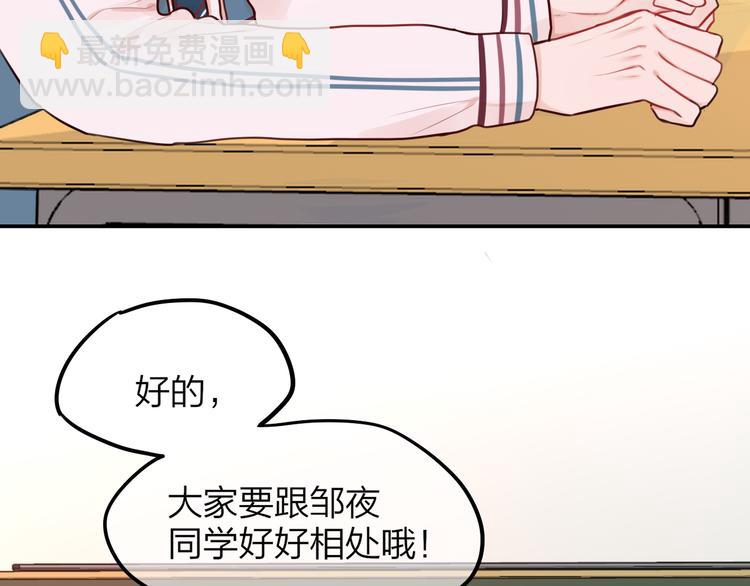 第3话 死亡率为0(1/4)-第4话