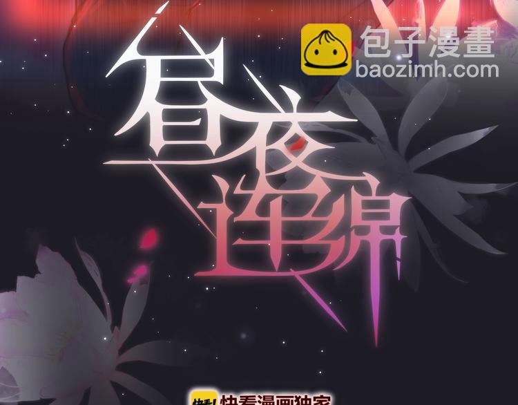 第28话 沉睡魔咒(1/3)-第32话