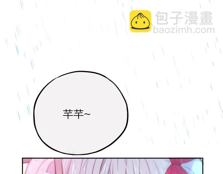 第30话 沉默的守护(1/3)-第34话