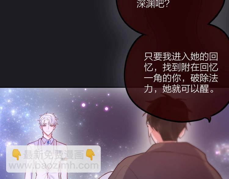 第30话 沉默的守护(1/3)-第34话