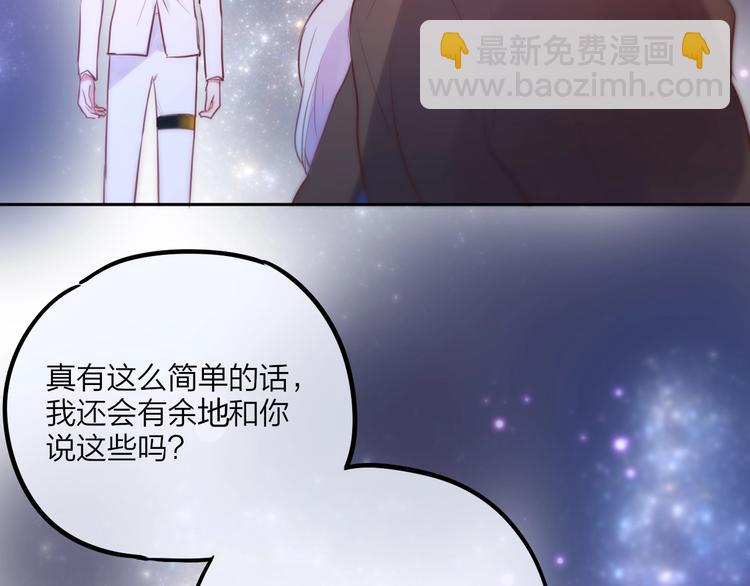 第30话 沉默的守护(1/3)-第34话