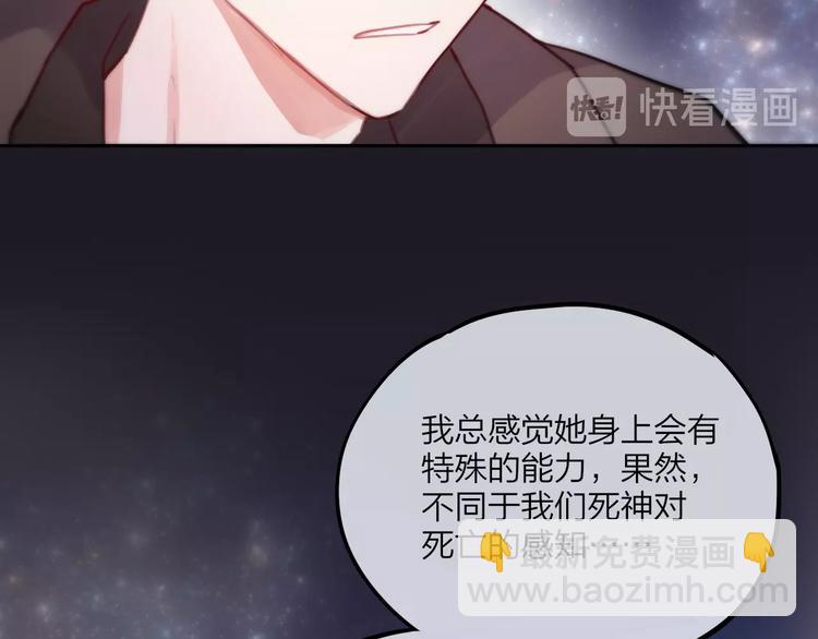 第30话 沉默的守护(1/3)-第34话