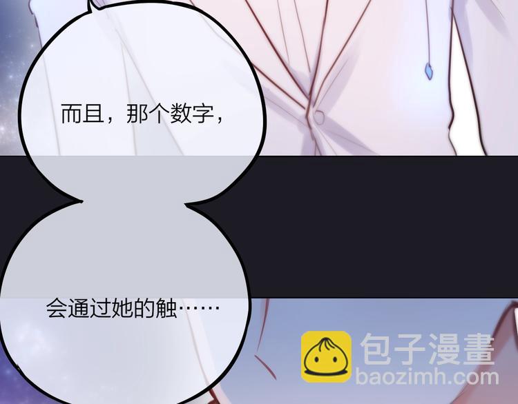 第30话 沉默的守护(1/3)-第34话