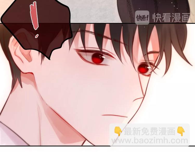 特别番外 冷艳死神x人类奶狗(1/2)-第36话