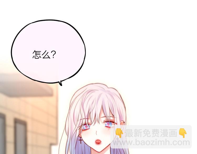特别番外 冷艳死神x人类奶狗(1/2)-第36话