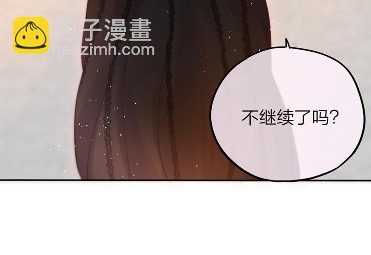 特别番外 冷艳死神x人类奶狗(1/2)-第36话