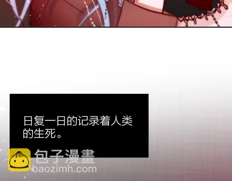 特别番外 冷艳死神x人类奶狗(1/2)-第36话