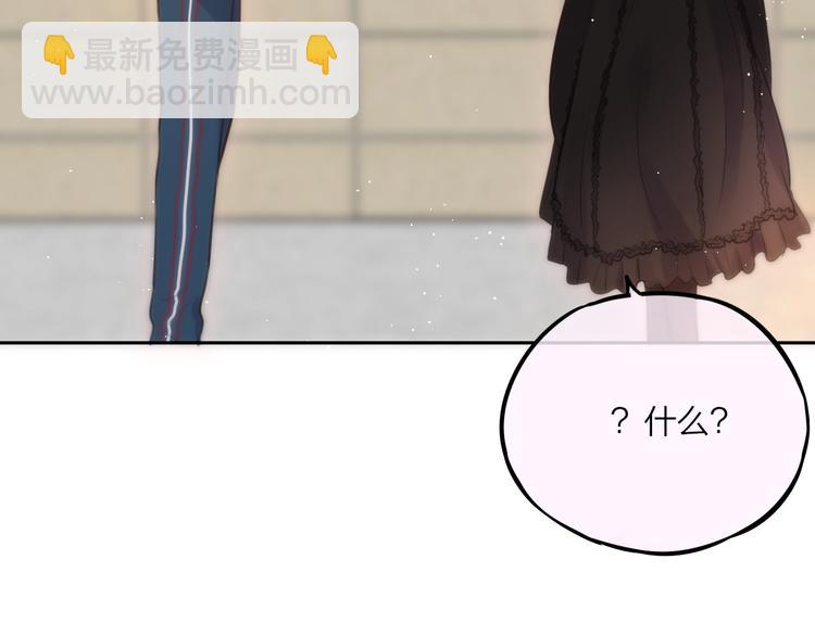 特别番外 冷艳死神x人类奶狗(1/2)-第36话