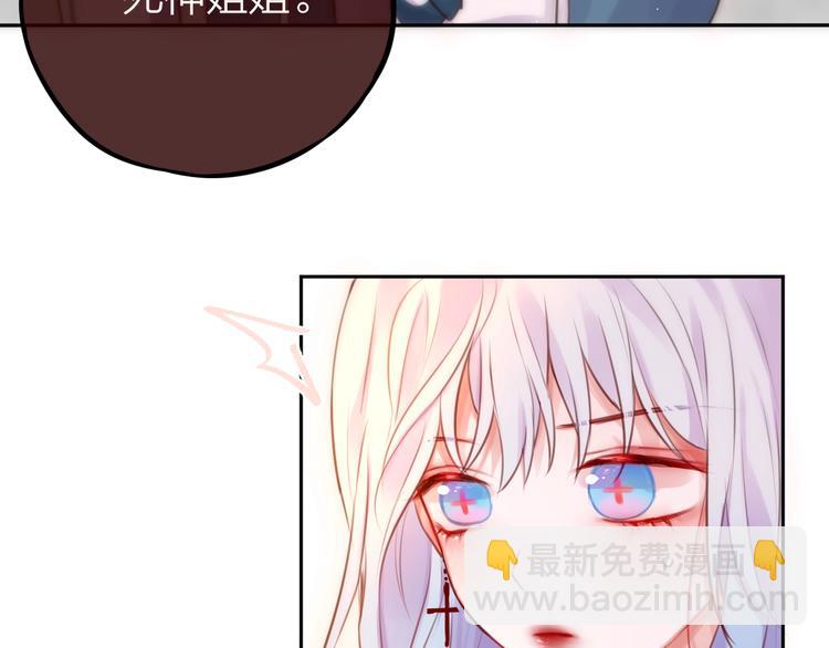 特别番外 冷艳死神x人类奶狗(1/2)-第36话