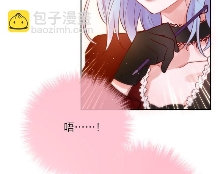 特别番外 冷艳死神x人类奶狗(1/2)-第36话