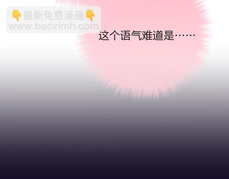 特别番外 冷艳死神x人类奶狗(1/2)-第36话