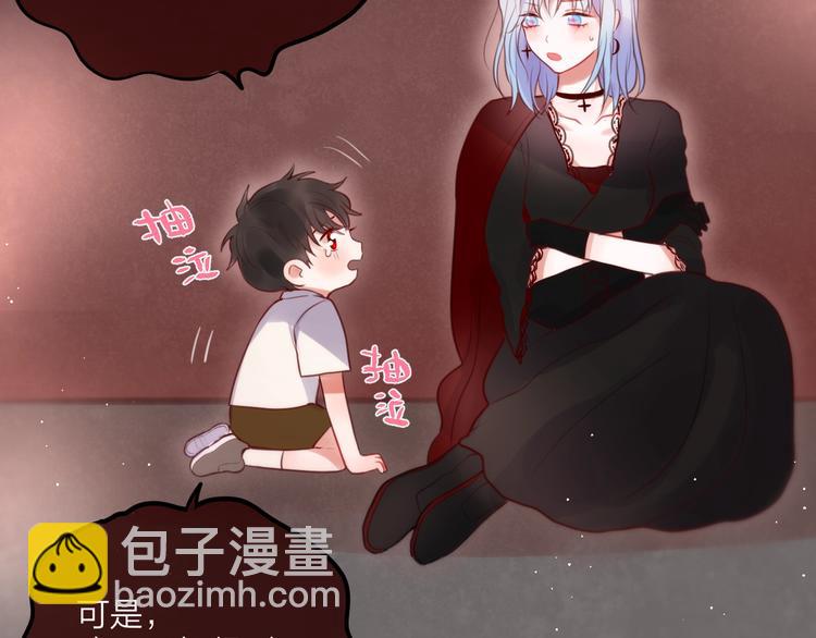 特别番外 冷艳死神x人类奶狗(1/2)-第36话