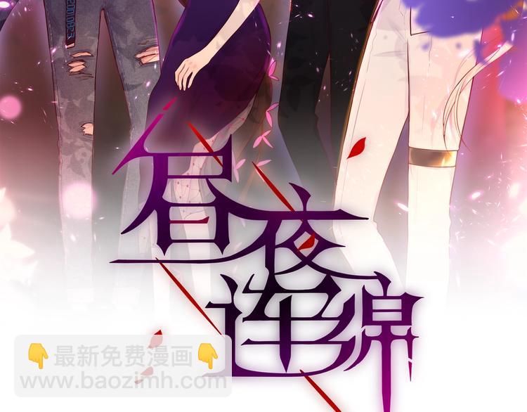 第33话 少女的考验？(1/3)-第38话