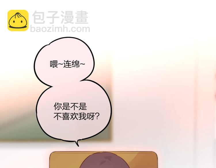 第33话 少女的考验？(1/3)-第38话