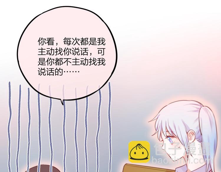 第33话 少女的考验？(1/3)-第38话