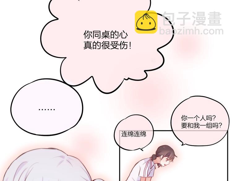 第33话 少女的考验？(1/3)-第38话