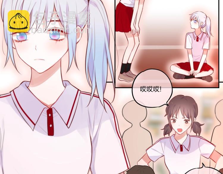 第33话 少女的考验？(1/3)-第38话