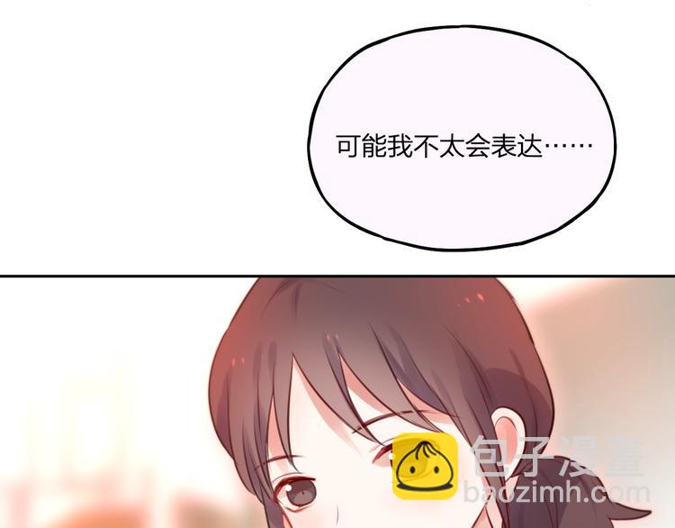 第33话 少女的考验？(1/3)-第38话