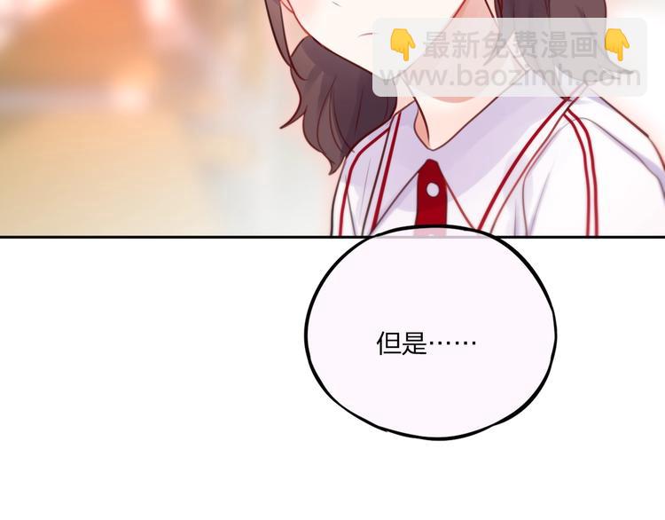 第33话 少女的考验？(1/3)-第38话