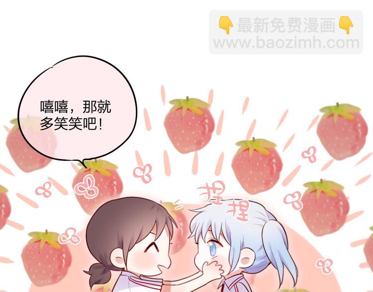 第33话 少女的考验？(1/3)-第38话