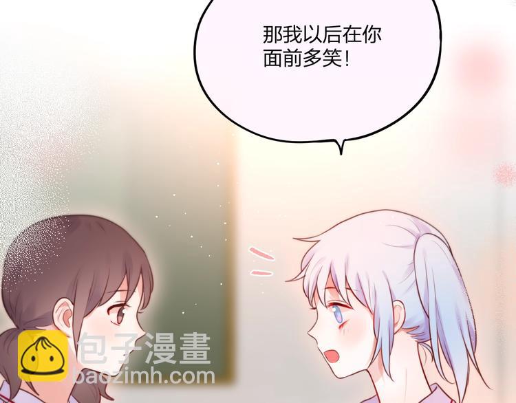 第33话 少女的考验？(1/3)-第38话