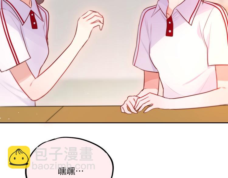 第33话 少女的考验？(1/3)-第38话
