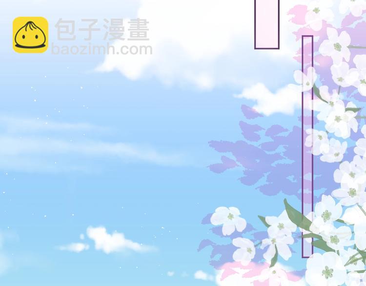 第33话 少女的考验？(1/3)-第38话