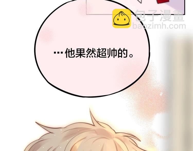 第33话 少女的考验？(1/3)-第38话