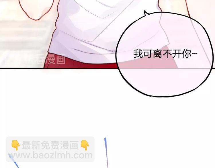 第33话 少女的考验？(1/3)-第38话