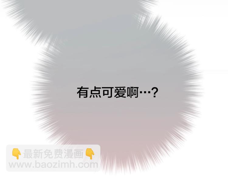 第33话 少女的考验？(1/3)-第38话