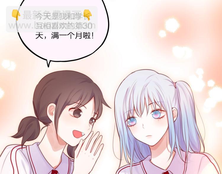 第35话 拯救(1/3)-第40话