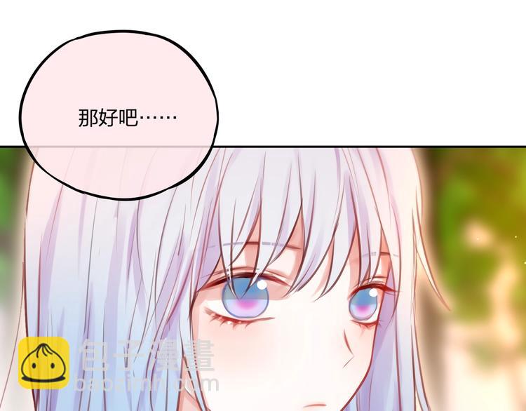 第35话 拯救(1/3)-第40话