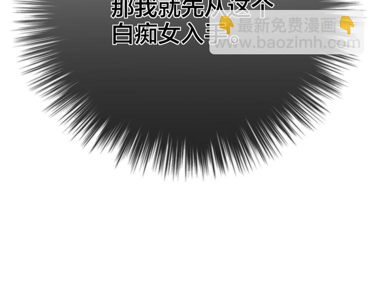 第35话 拯救(1/3)-第40话