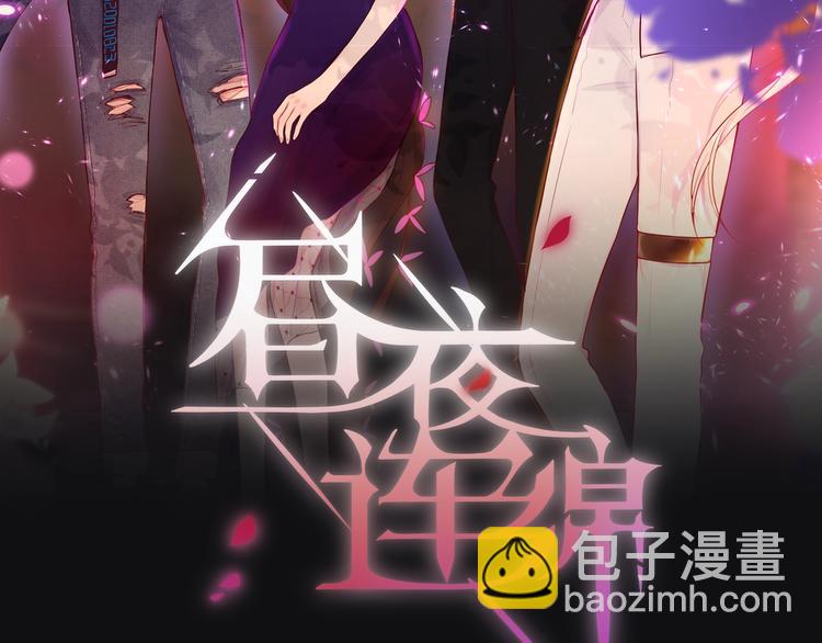 第37话 在乎，所以受伤(1/3)-第42话