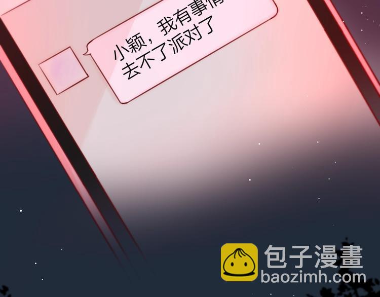 第37话 在乎，所以受伤(1/3)-第42话