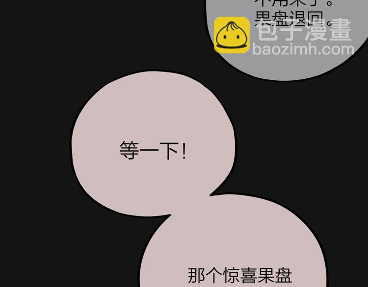 第37话 在乎，所以受伤(1/3)-第42话