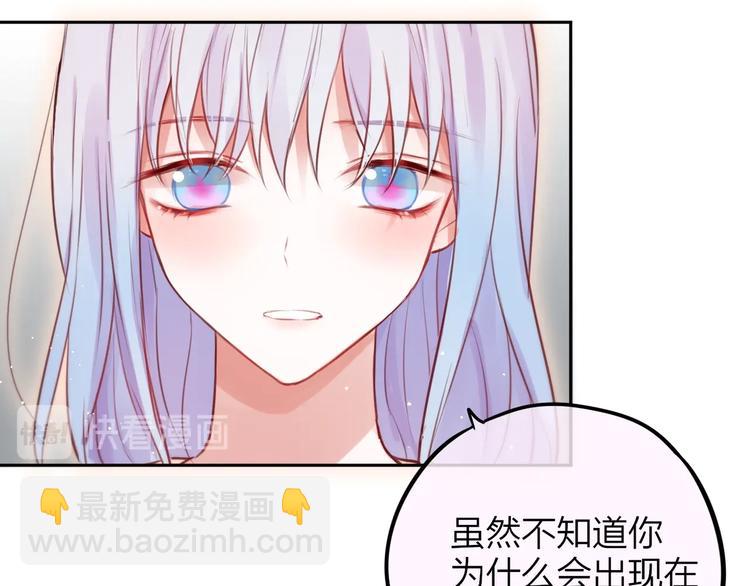 第39话 黑甜梦终(1/3)-第44话