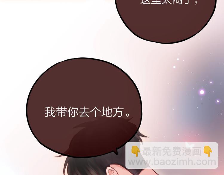 第39话 黑甜梦终(1/3)-第44话