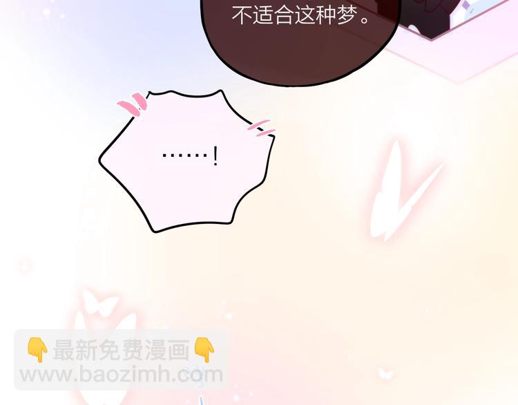 第39话 黑甜梦终(1/3)-第44话