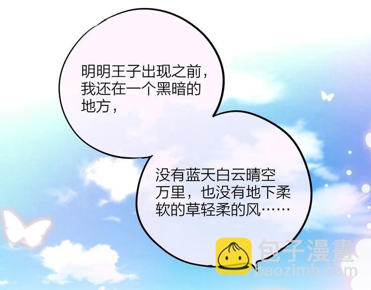 第39话 黑甜梦终(1/3)-第44话