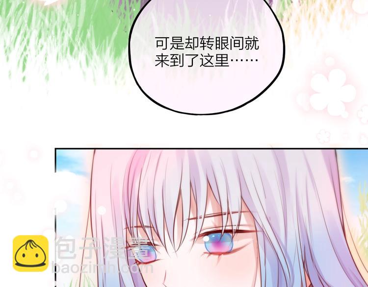 第39话 黑甜梦终(1/3)-第44话
