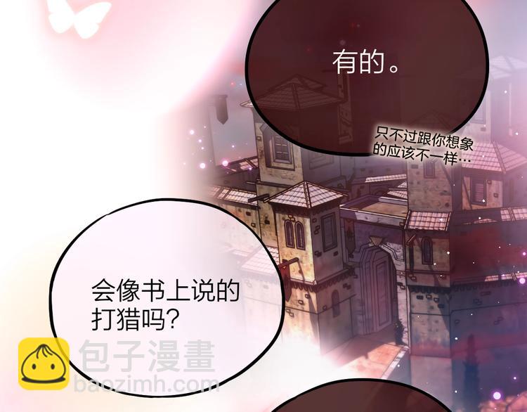 第39话 黑甜梦终(1/3)-第44话