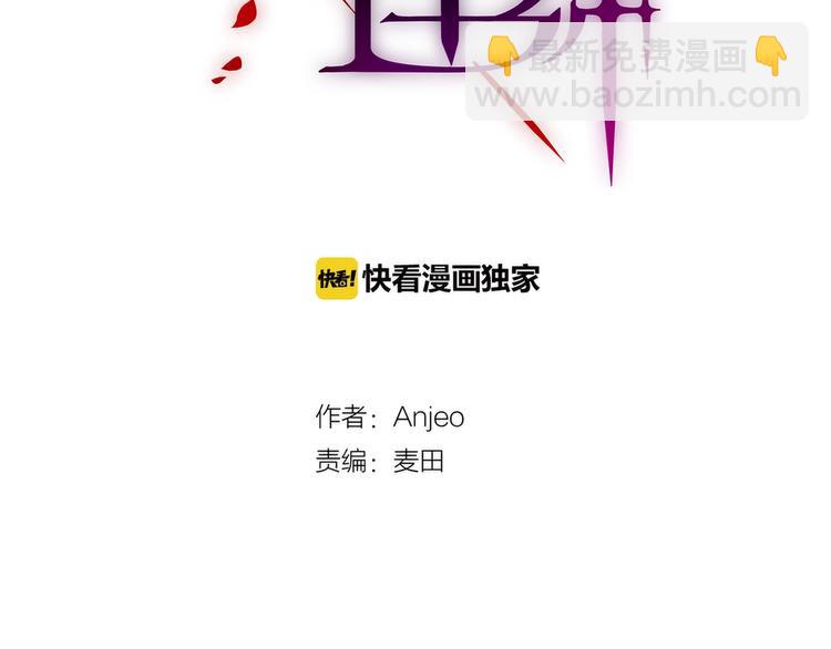 第39话 黑甜梦终(1/3)-第44话