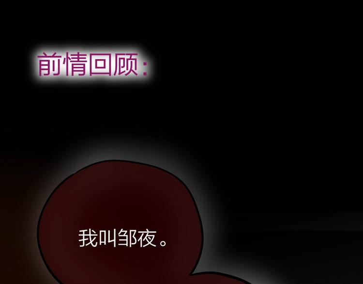 第41话 余离的过去(1/3)-第46话