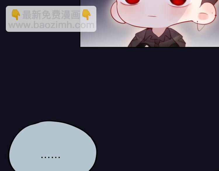 第41话 余离的过去(1/3)-第46话