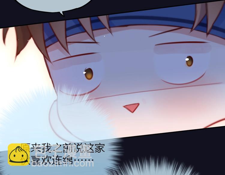 第41话 余离的过去(1/3)-第46话