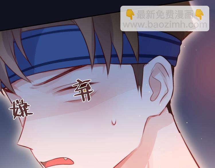 第41话 余离的过去(1/3)-第46话