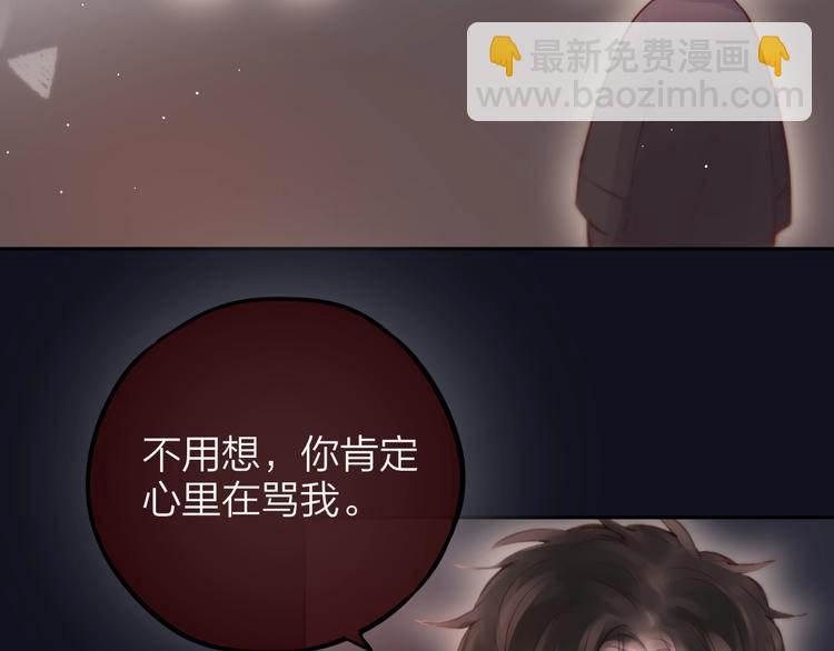 第41话 余离的过去(1/3)-第46话