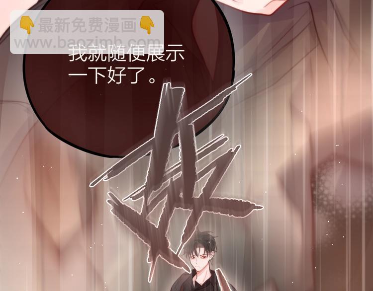 第41话 余离的过去(1/3)-第46话