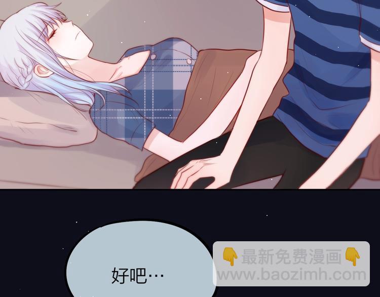 第41话 余离的过去(1/3)-第46话